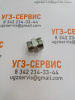 Адаптер DKOL M26х1,5-М30х2 (Ш-Ш) S=32,36