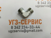 Адаптер 90° DKOL-DKOL M22x1,5-M22x1,5 (Ш-Ш)