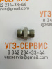 Адаптер BSP 5/8"-5/8" (Ш-Ш) S=30