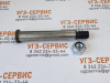 Ось ТЛ-1.003 (d=30мм) с гайкой