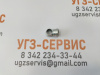 Кольцо врезное DKOL 16x1,5 (Ø10)