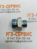 Адаптер BSP 1"-DK М42х2 (Ш-Ш) S=50