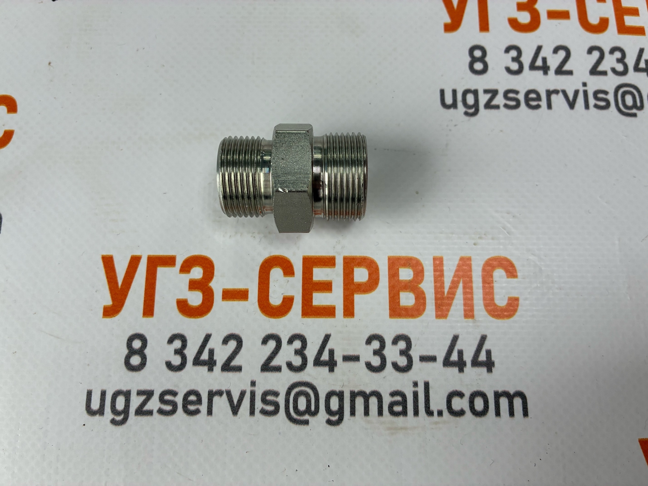 Адаптер DKOS М22x1,5-М24x1,5 (Ш-Ш) S=27