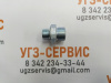 Адаптер BSP 3/8"-DK М22x1,5 (Ш-Ш) S=27