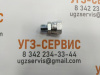 Адаптер BSP 1/4"-3/8" (Ш-Г) S=19