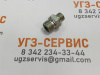 Адаптер BSP 3/8"-ORFS 13/16" (Ш-Ш) S=22