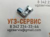 Адаптер 90° BSP-BSP 3/8"-3/8" (Ш-Г)