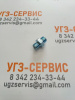 Адаптер BSP 1/4"-DKOL М14x1,5 (Ш-Ш) S=19