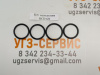 Комплект уплотнений межсекционный HCD 6/6