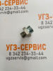 Адаптер BSP 3/8"-DKOL М22х1,5 (Ш-Ш)  S=27