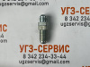 Адаптер JIC 3/4"-JIC 3/4" (Ш-Ш+к.г.)