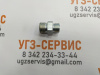 Адаптер DKOL M18x1,5-M20x1,5 (Ш-Ш) S=22