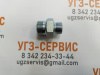 Адаптер DK M22х1,5-М27х1,5 (Ш-Ш) S=32