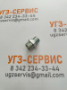 Адаптер BSP 3/8"-DKOL M18x1,5 (Ш-Ш) S=22,24