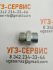 Адаптер DK M30х1,5-М30х1,5 (Ш-Ш) S=36