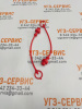 Пластмассовая крышка (заглушка) S1(ISO) 1/4F (на розетку)