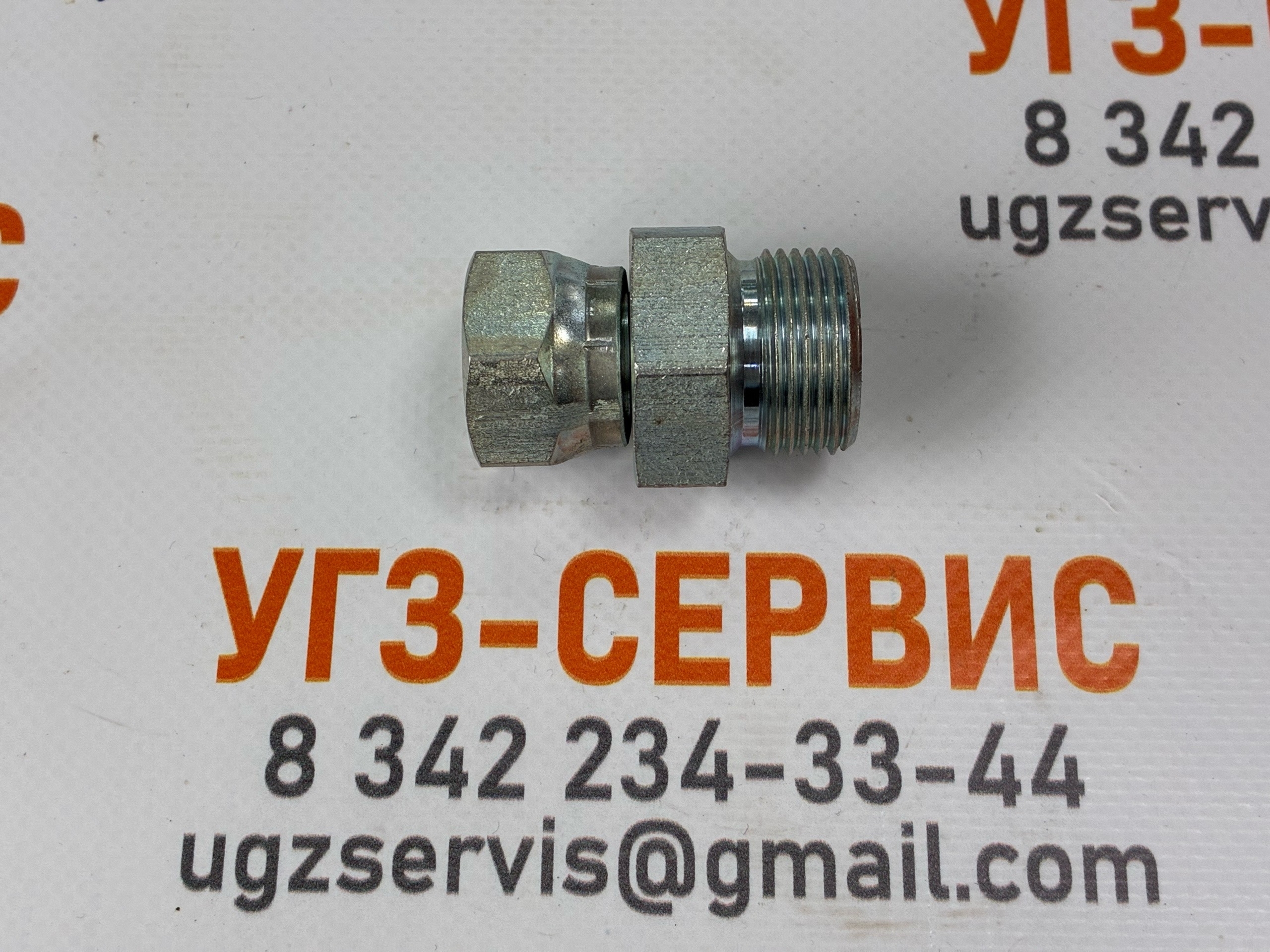 Адаптер BSP 3/4"-DK М22x1,5 (Ш-Г) S=32