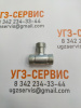 Адаптер-тройник DK М22х1,5 (Ш-Ш-Ш)