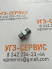 Адаптер BSP 1/2"-DKOL М18x1,5 (Ш-Ш) S=27