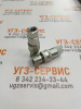 БРС S1-G1/4-02SF 345bar (розетка)