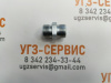 Адаптер DK M24x1,5-M24x1,5 (Ш-Ш)