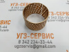 Втулка Е92 70х75х50 бронзовая