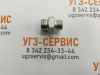 Адаптер BSP 1/2"-DK М24х1,5 (Ш-Ш) S=30