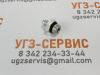 Адаптер BSP flat 3/8"-JIC 7/16 (Ш-Ш) S=22