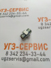Адаптер BSP 3/8"-DKOL M16x1,5 (Ш-Ш) S=22