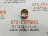 Втулка Е92 30х34х30 бронзовая