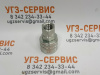 БРС LSQ-CVV-04SF-G1/2 (розетка)