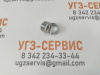 Кольцо врезное DKOL 26x1,5 (Ø18)