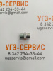 Адаптер DKOL M16x1,5-M16x1,5 (Ш-Ш) S=17,19,22