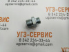 Адаптер BSP 3/4"-DK М22x1,5 (Ш-Ш) S=32