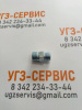 Адаптер DKOL M16x1,5-M18x1,5 (Ш-Ш) S=19,22