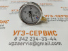 ТМ-320P.00(0-40MPa)G1/4.150С.1,5 МАНОМЕТР 63 мм(силиконовое гидрозаполнение)