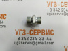 Адаптер DK M22x1,5-M24x1,5 (Ш-Ш) S=27