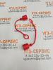 Пластмассовая крышка (заглушка) S1(ISO) 3/8M (ниппель)