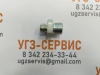 Адаптер BSP 1/2"-DKOL М14х1,5 (Ш-Ш) S=27