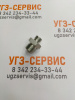 Адаптер BSP 1/2"-DKOL М16x1,5 (Ш-Ш) S=27