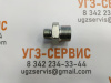 Адаптер BSP 3/8"-3/4" (Ш-Ш) S=32
