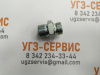 Адаптер BSP 3/4"-DK М24х1,5 (Ш-Ш) S=32