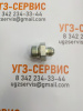 Адаптер BSP 3/4"-JIC 3/4" (Ш-Ш) S=32