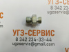 Адаптер DK M18x1,5-M20x1,5 (Ш-Ш) S=27