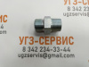 Адаптер BSP 3/4"-NPT 3/4" (Ш-Ш) S=32