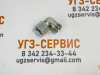 Адаптер 90° DKOL-DKOL М18х1,5-М18х1,5 (Ш-Г)