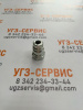 БРС S1-M20х1,5 04PF12S 250bar (ниппель) (внтр.)