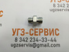 Адаптер BSP 3/8"-DK М14х1,5 (Ш-Ш) S=22