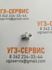 Адаптер BSP 1/8"-3/8" (Ш-Ш) S=22