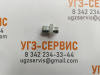 Адаптер BSP 3/8"-DKOL M14х1,5 (Ш-Ш) S=22